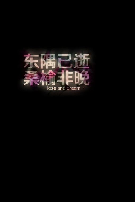 文字、手机壁纸、文字壁纸、小清新、壁纸
