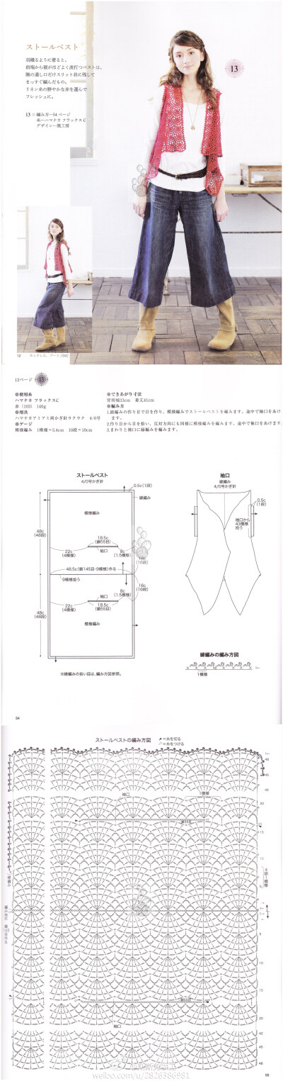 GALA手工 生活 钩针 钩花 艺术