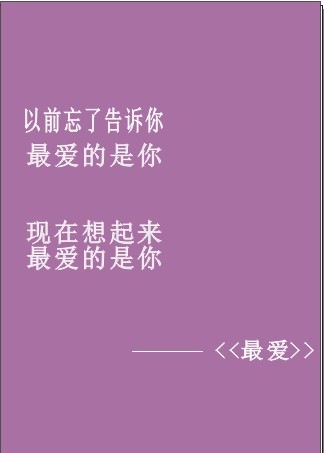 杨宗纬的歌，有感情，有眼泪，我你也有我.