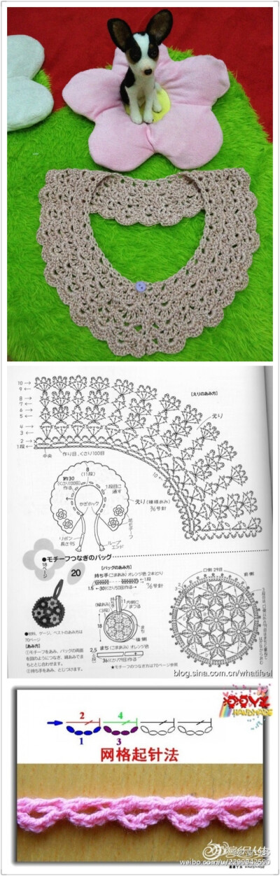 艺术 GALA手工 生活 钩针 钩花