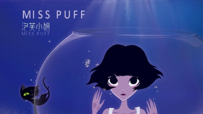 puff小姐的鱼缸