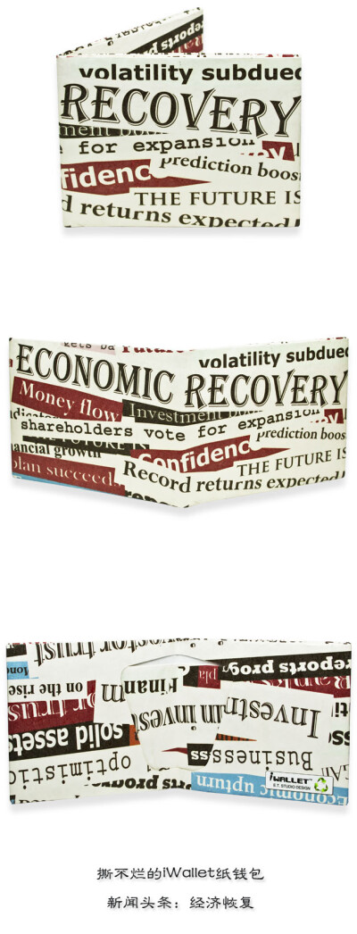 iWallet撕不烂的纸钱包 Economic Recovery -- it is recoverying slowly. 经济正在缓慢复苏