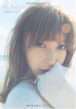 藤井莉娜