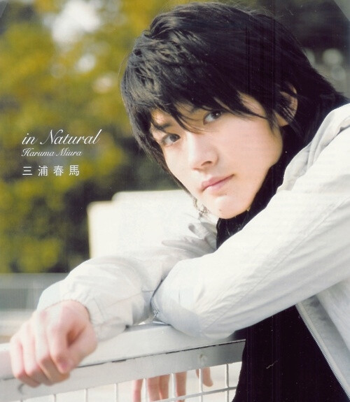 三浦春马 年轻的岁月真好 堆糖 美图壁纸兴趣社区