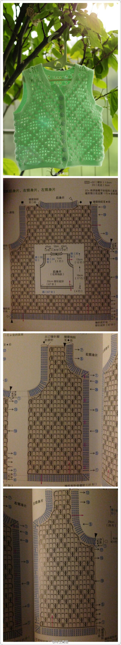 艺术 GALA手工 生活 钩针 钩花