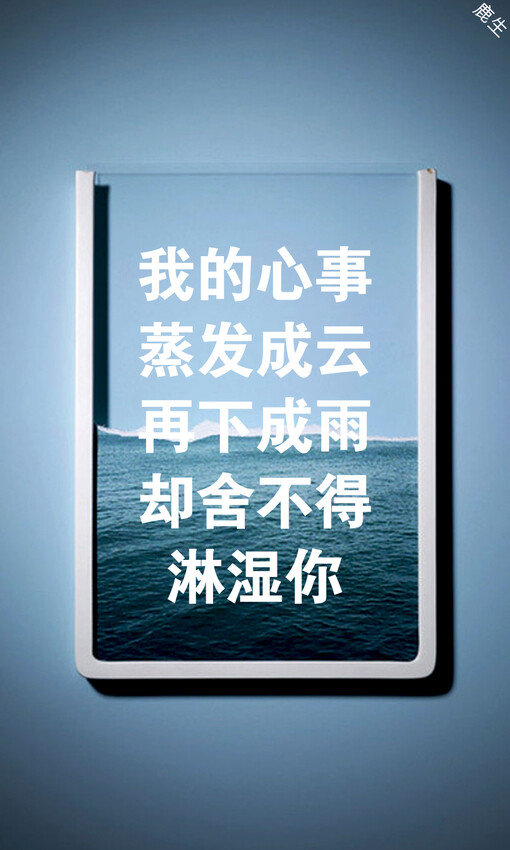 鹿生 自制文字图片、鹿生、自制文字图片、手机壁纸、文字壁纸