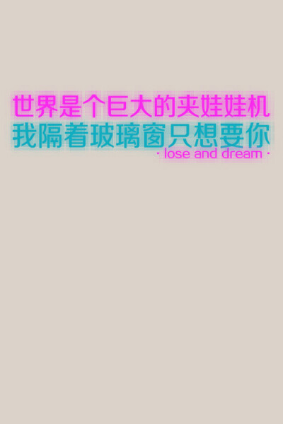 文字、文字、文字壁纸、手机壁纸、壁纸