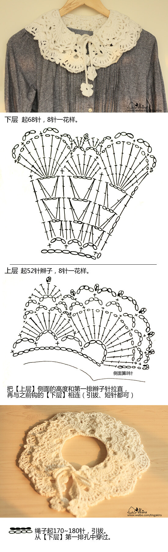 勾這領(lǐng)子一定要放松再放松！！by 桃澀