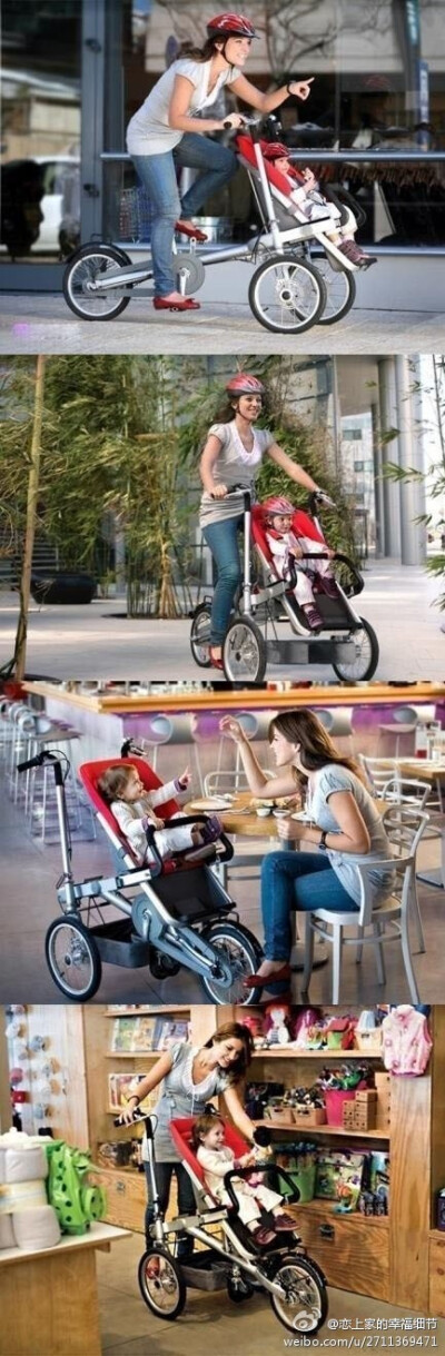 Taga自行车!童车、三轮车！当妈妈的时候买一辆吧！