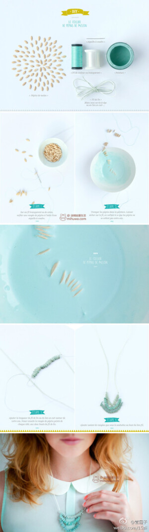 DIY 海之泪瓜子项链    材料：瓜子一把，针线，颜料（例为蓝色），毛线（串项链的线） 1.用针线把瓜子串起。2.将瓜子浸泡在颜料里，均匀后，再挂起晾干，注意瓜子与瓜子之间的间隙，确保不要粘在一起。3.在脖子上调节毛线长度，将第一串上色的瓜子固定在主线的两端。4.再用同样的方法多增加一些瓜子，可调整颜色的深浅，看起来更加丰富有层次感。