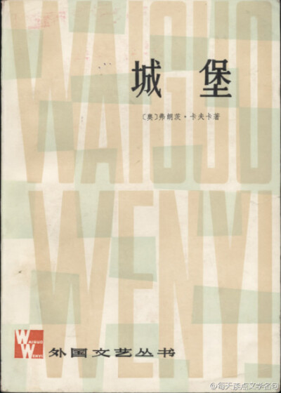 努力想得到什么东西，其实只要沉着镇静、实事求是，就可以轻易地、神不知鬼不觉地达到目的。而如果过于使劲，闹得太凶，太幼稚，太没有经验，就哭啊，抓啊，拉啊，像一个小孩扯桌布，结果却是一无所获，只不过把桌上…