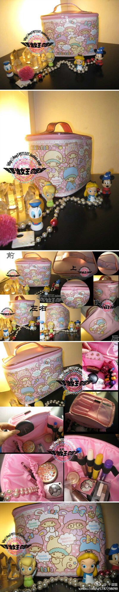 出口正版littletwinstars雙子星化妝箱收納箱http://item.taobao.com/item.htm?spm=a1z10.1.w11-5625369716.26.5JSYzI&id=22160832970