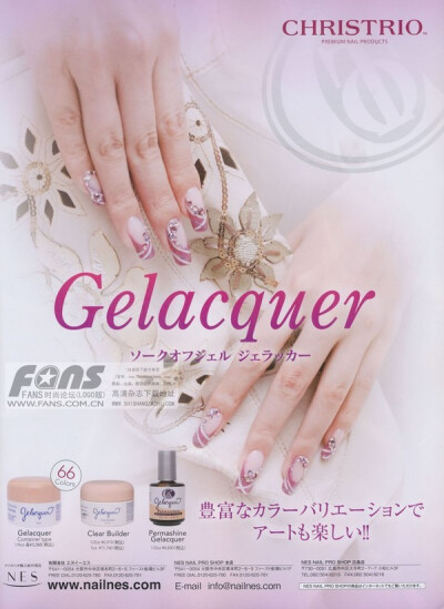 &lt;NAILMAX&gt;美甲雜誌12月