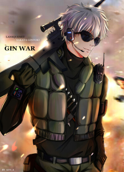 gin war