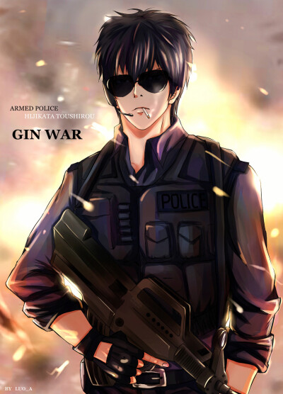 gin war