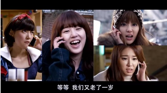 《我的黑色小短裙》