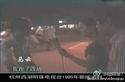 【做一个有正义感的屌丝是有前途的！】1995年，杭州电视节目做测试，到马路上去撬窨盖，看有没有人站出来。那天唯一站出来的青年，就是当时默默无闻的马云！他骑车来回绕了好几圈，找不到警察，就指着他们说“给我抬回去”，一边跨在车上随时准备开溜。真是既有正义感又有策略！http://t.cn/zTHDhwg