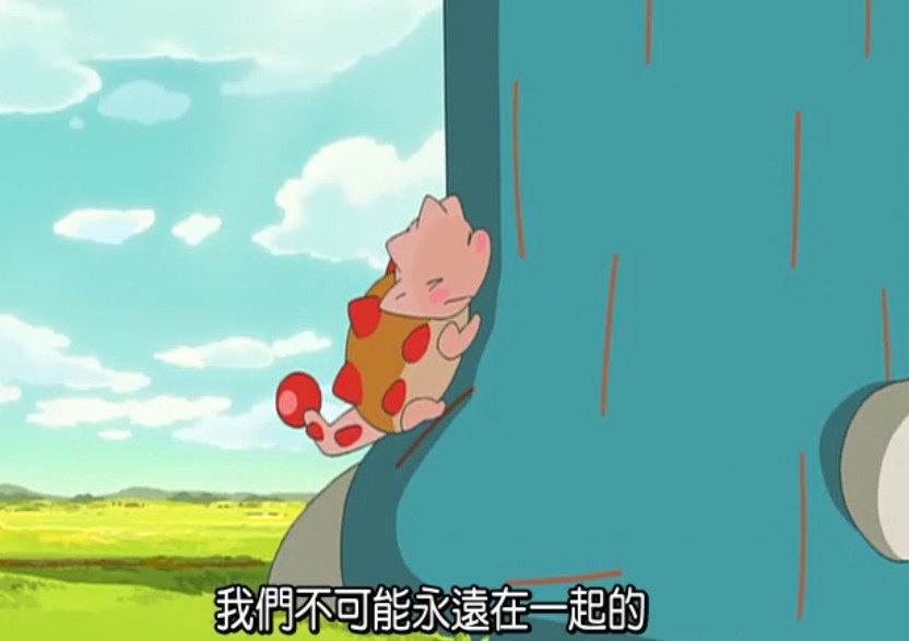 《你看起来好像很好吃》