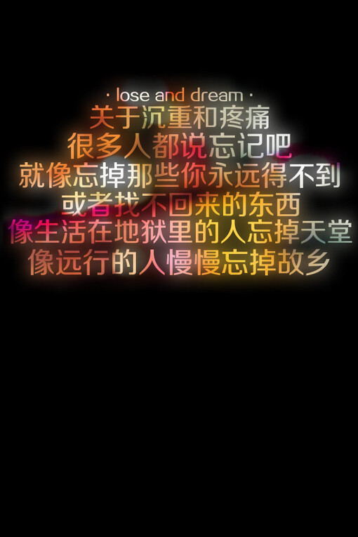 文字文字字纯文字文字壁纸