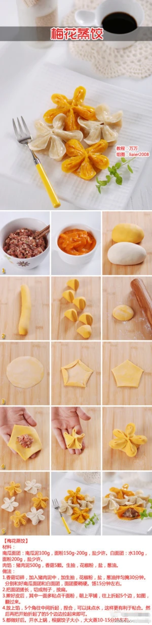 梅花蒸饺 堆糖 美图壁纸兴趣社区