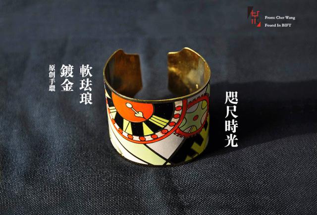 设计师作品 珐琅 绝版 孤品