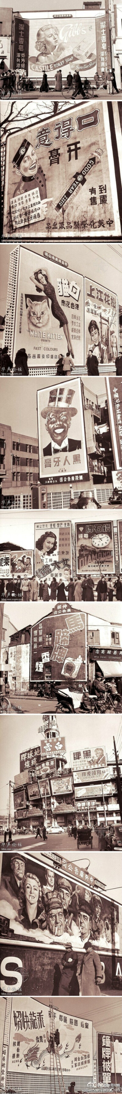 1948年上海靓丽的街头广告。那时候的字体特别好看。