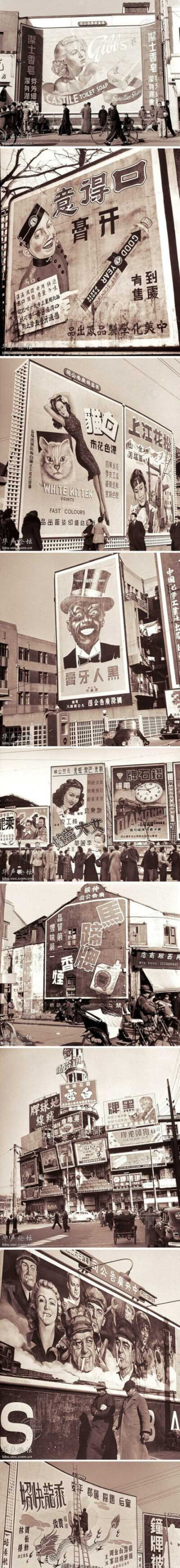 1948年上海靓丽的街头广告。那时候的字体特别好看。