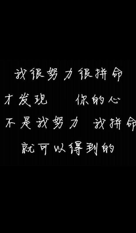 文字代表我的心