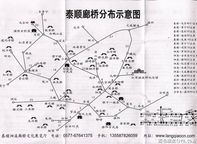 洲岭，在不到洲岭镇50公里处下后去看三条桥。可先问好司机哪里下。去三条桥是最辛苦的，因为桥是在深山，如果不是旅游季节去在慌山里行进有点怕人。下车后沿山路一直走好长时间路看到一座比较大的房子，然后沿旁边的小路拾级而下，一直走到几乎绝望，想原路返回时三条桥就出现了。那种喜悦得等你去了才知道。由于时间紧迫，我们逗留不久就出来了，正好赶上10：15经过山路口的车去洲岭看毓文桥，毓文桥是座很秀气的桥，有两层，听说上面一曾以前是放