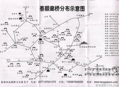 洲岭，在不到洲岭镇50公里处下后去看三条桥。可先问好司机哪里下。去三条桥是最辛苦的，因为桥是在深山，如果不是旅游季节去在慌山里行进有点怕人。下车后沿山路一直走好长时间路看到一座比较大的房子，然后沿旁边的…