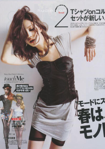 水原希子