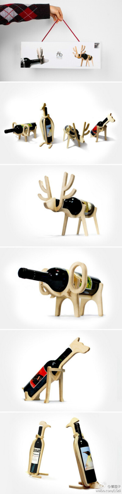 四款非常可爱的木制红酒架设计来自韩国设计机构Conte bleu。麋鹿、企鹅、大象和多伯曼短尾狗骨架造型坚固而又优雅，还能够与红酒瓶很好的融为一体，看上去十分有趣可爱，很有创意。