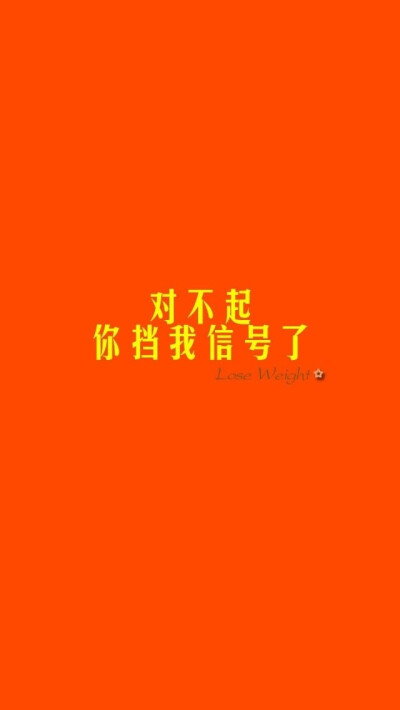 文字心情
