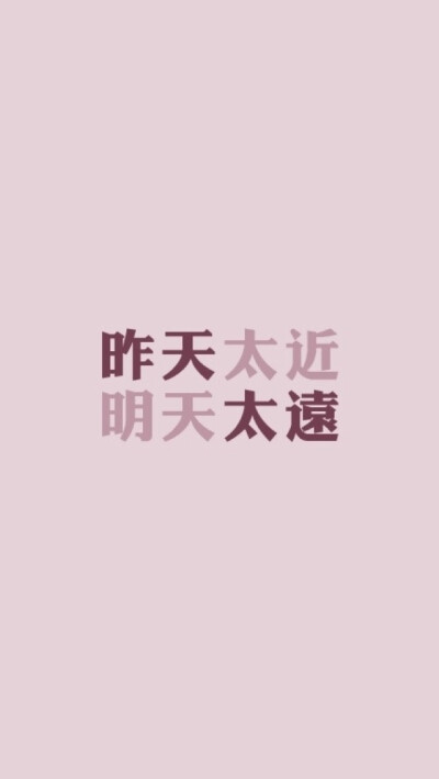 文字心情