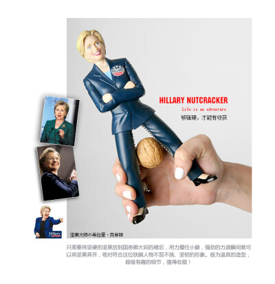 Hillary Nutcracker强悍的希拉里核桃夹/坚果夹