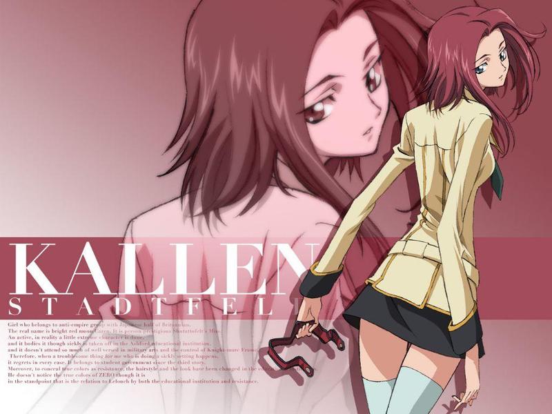 卡莲，修坦费尔德（カレン·シュタットフェルト；Kallen Stadtfeld）