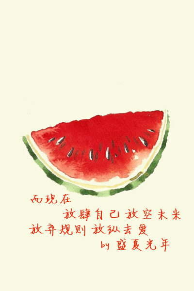 嫩嫩的夏天 嫩嫩的五月天