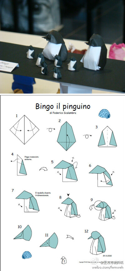 意大利爱折萌物的帅哥Federico Scalambra设计的萌企鹅。 他的作品大多没有明显的参照线，大家可以按照自己的想像，每次折出不一样的形态。大家试着想着自己，折只长的像自己的企鹅吧企鹅