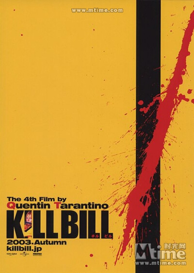 杀死比尔1Kill Bill: Vol. 1(2003)预告海报 #01 【一个字，爽！！！！】