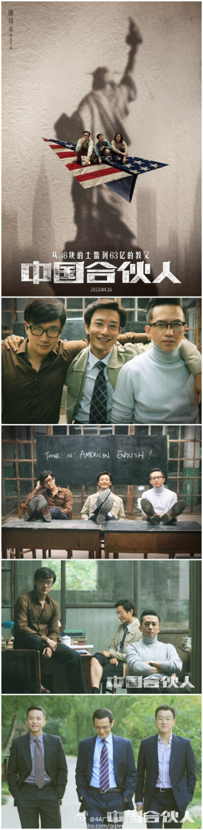 世界上的事情，最忌讳的就是个十全十美，你看那天上的月亮，一旦圆满了，马上就要亏厌；树上的果子，一旦熟透了，马上就要坠落。凡事总要稍留欠缺，才能持恒。——莫言《檀香刑