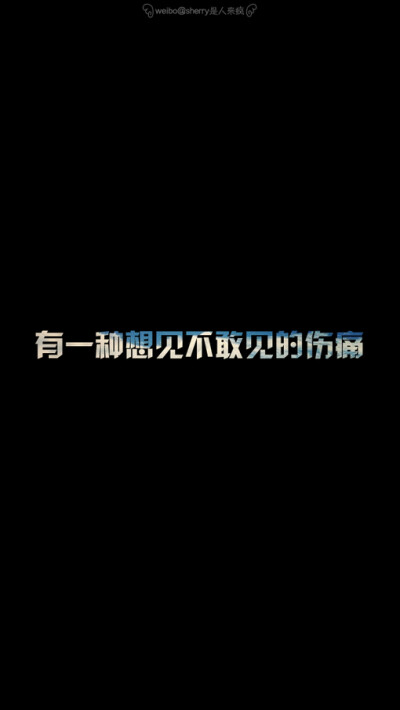 图片、手机壁纸、iphone壁纸、文字壁纸、星空字