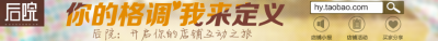 好商品才敢给大家介绍 请给我一分信任 还您十分满意