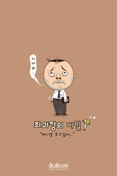 韩网找来的爱疯4s壁纸--蜜思晶