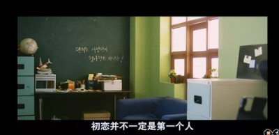 初恋并不是第一个人