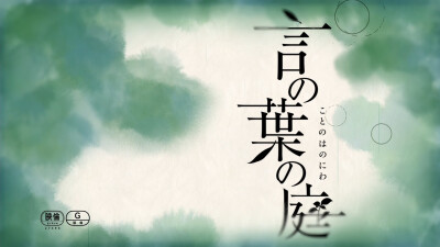 鸣る神の 少し响みて さし昙り 雨も 降らぬか 君を留めむ 。鸣る神の 少し响みて 降らずとも 我は留まらむ 妹し留めば。