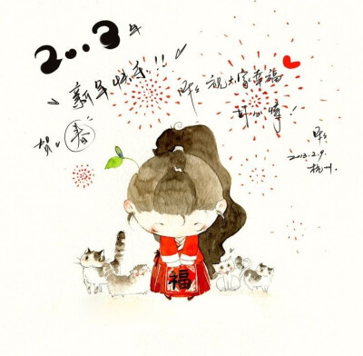 2013年新春贺图，插画师：呀呀