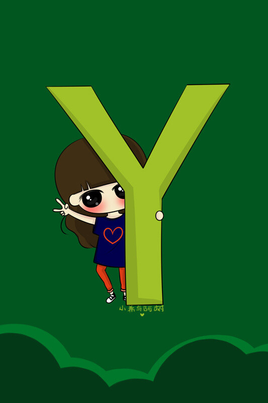 字母Y