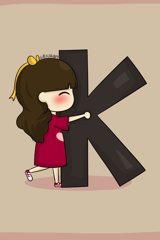 字母K