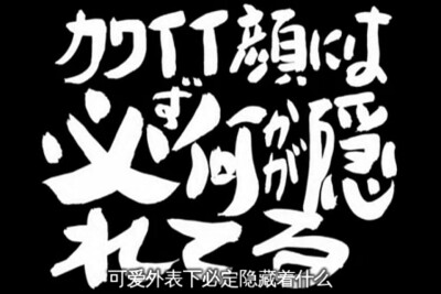 银魂的标题，再结合内容看，真的有智慧！