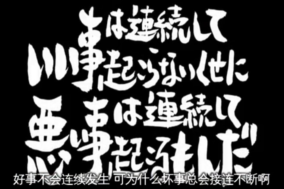 银魂的标题，再结合内容看，真的有智慧！